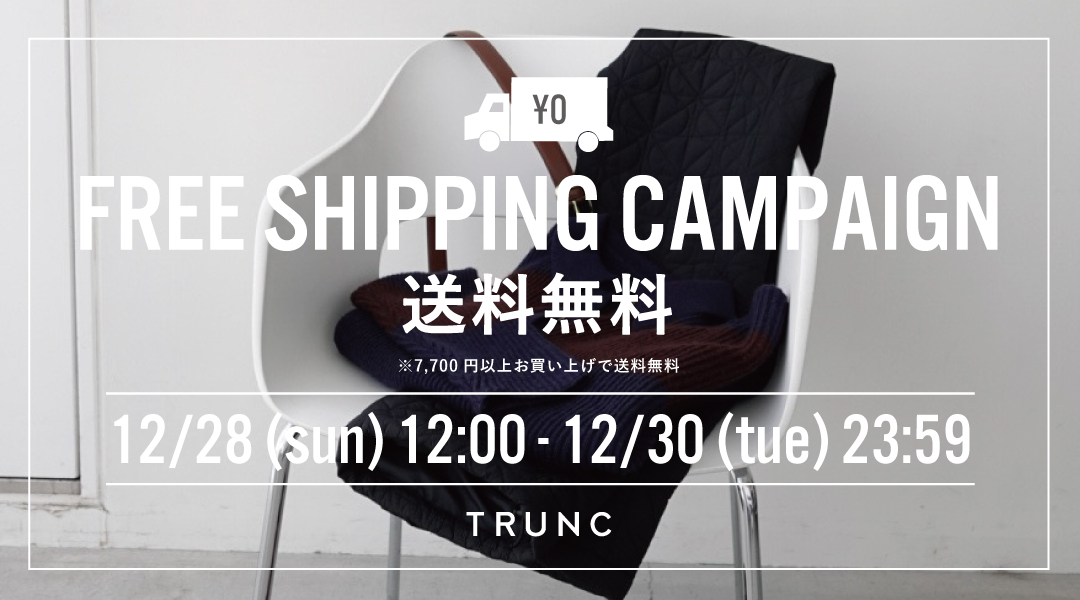 TRUNC 88｜トランク エイティーエイトブランド公式サイト｜Official